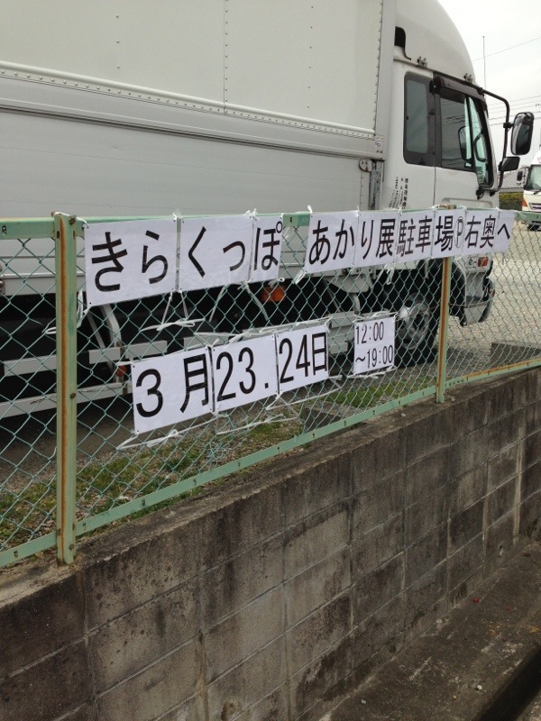 20130323-125854.jpg